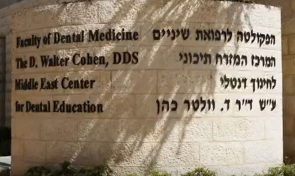 walter cohen