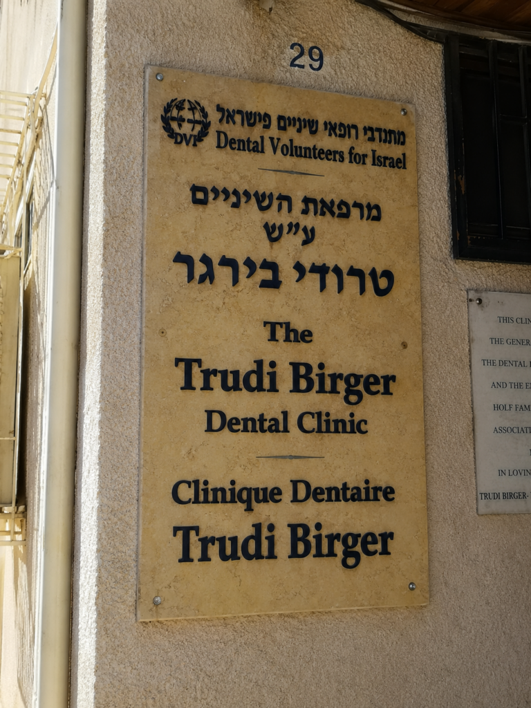 Outside DVI Trudi Berger Clinic