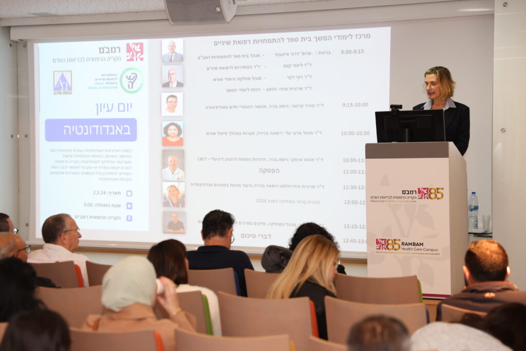 Sharonit Helft Introducing department's talented lecturers and highlighting our valuable cooperation with AO. Your support made our conference a success